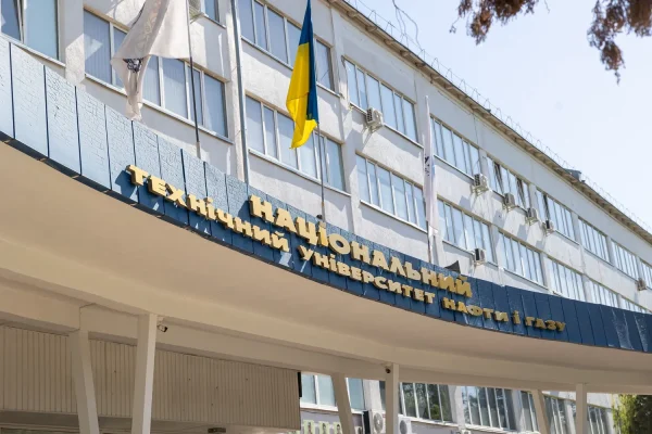 Ivano-Frankivsk National Technical University of Oil and Gas
