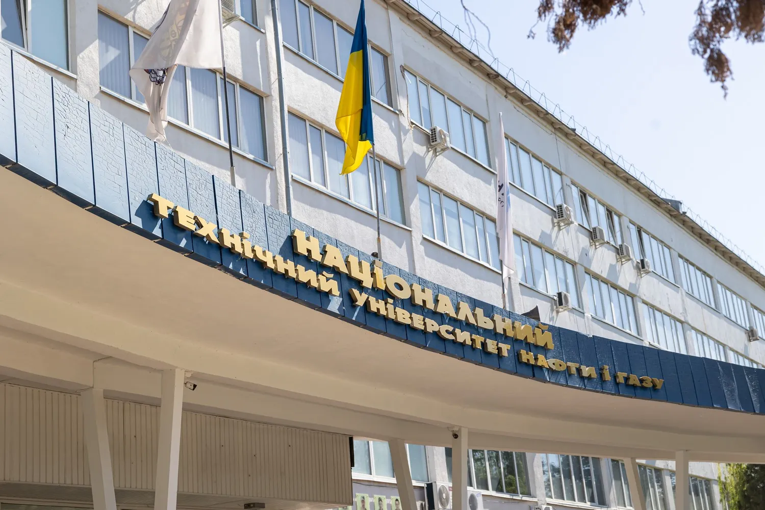 Фото закладу — Ivano-Frankivsk National Technical University of Oil and Gas