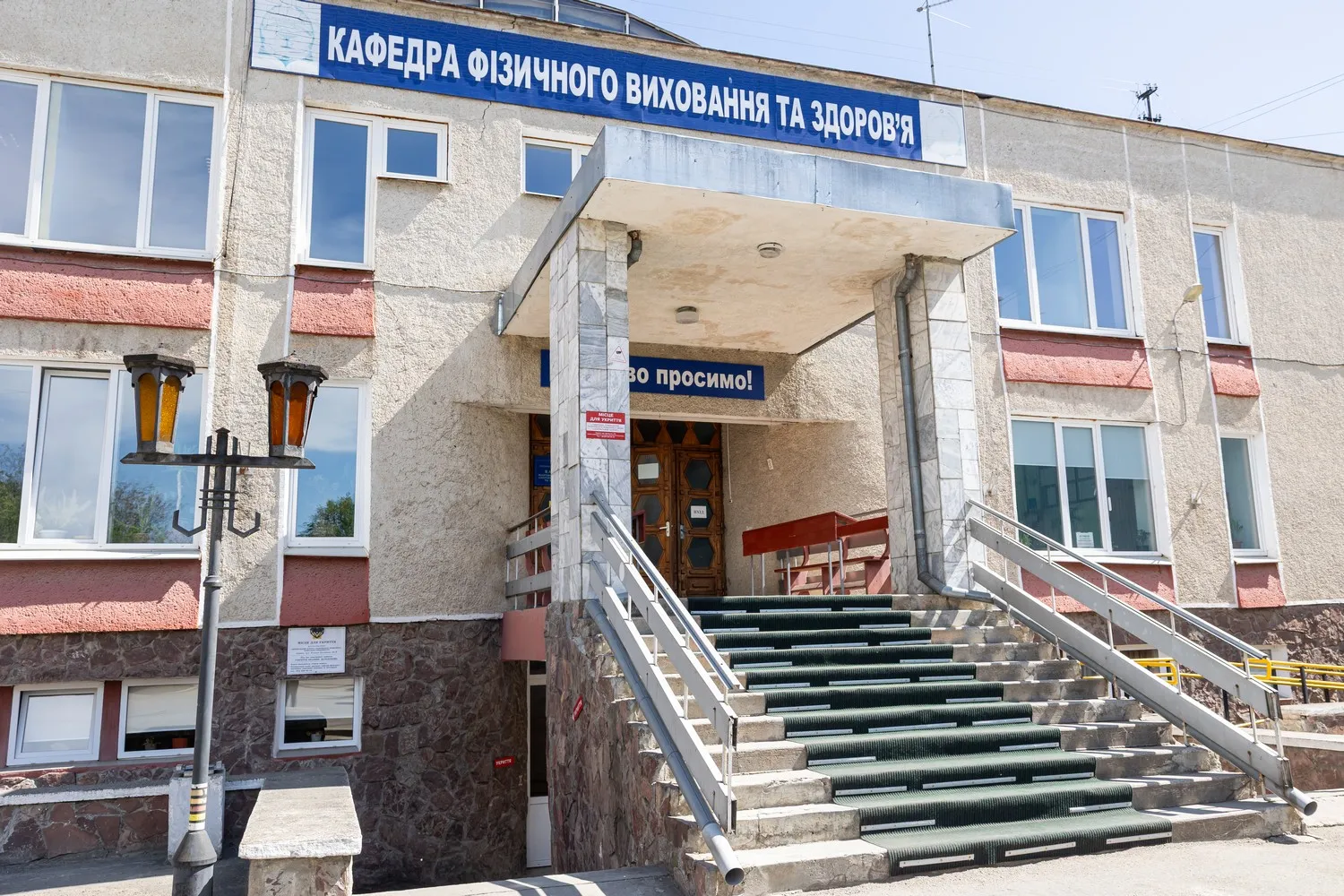 Фото закладу — Ivano-Frankivsk National Medical University