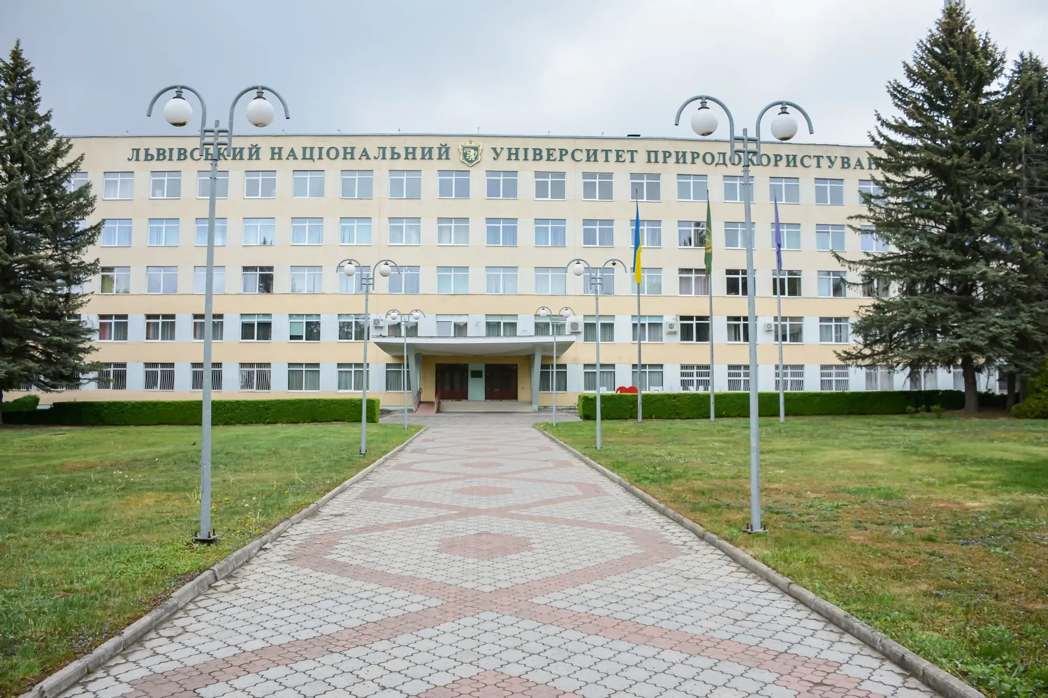 Фото закладу — Stepan Gzhytskyi National University of Veterinary Medicine and Biotechnologies Lviv