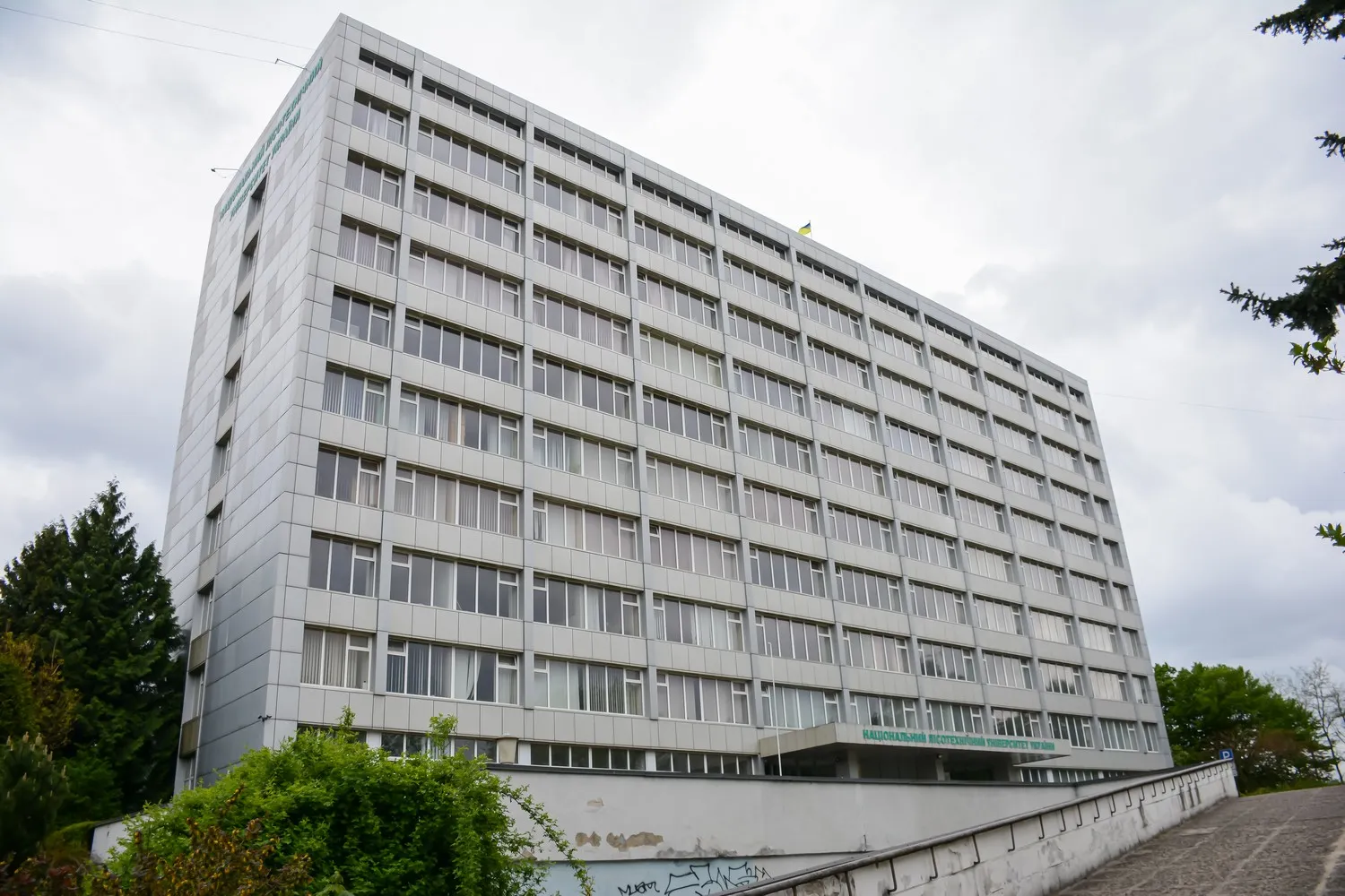 Фото закладу — Ukrainian National Forestry University