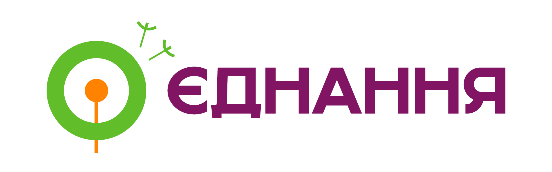 Єднання