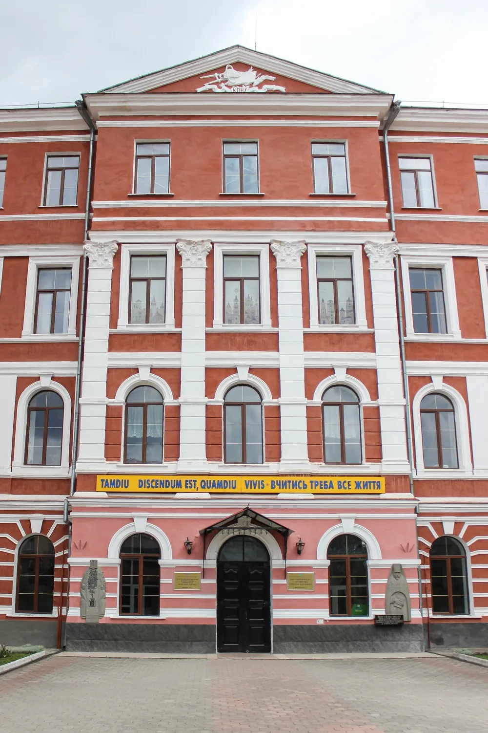 Фото закладу — Kamianets-Podilskyi Ivan Ohienko National University
