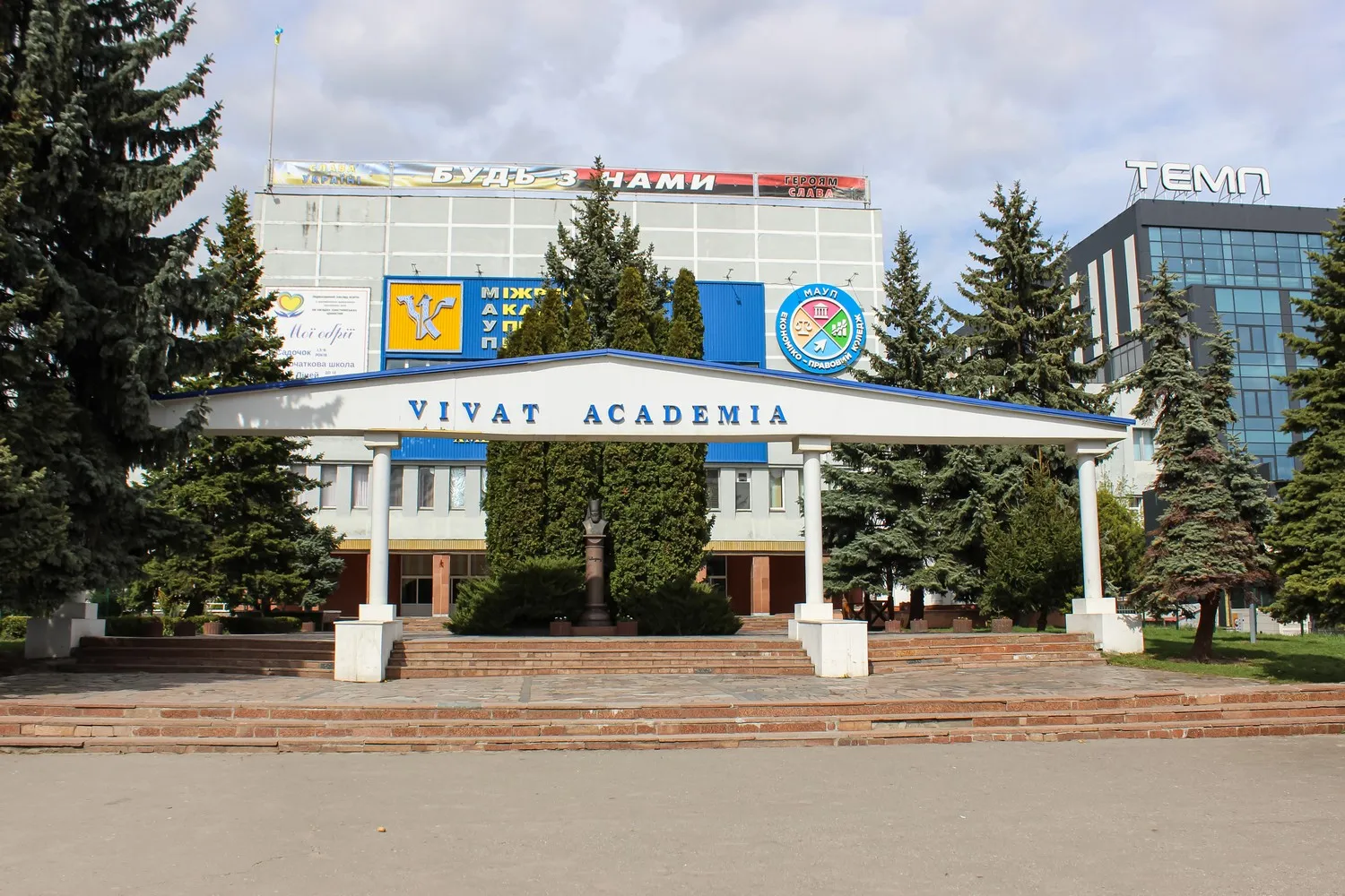 Фото закладу — Khmelnytskyi Institute of the Interregional Academy of Personnel Management