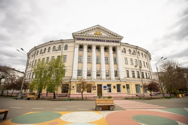 National University of Kyiv-Mohyla Academy