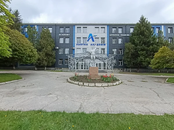 Flight Academy of Ukraine