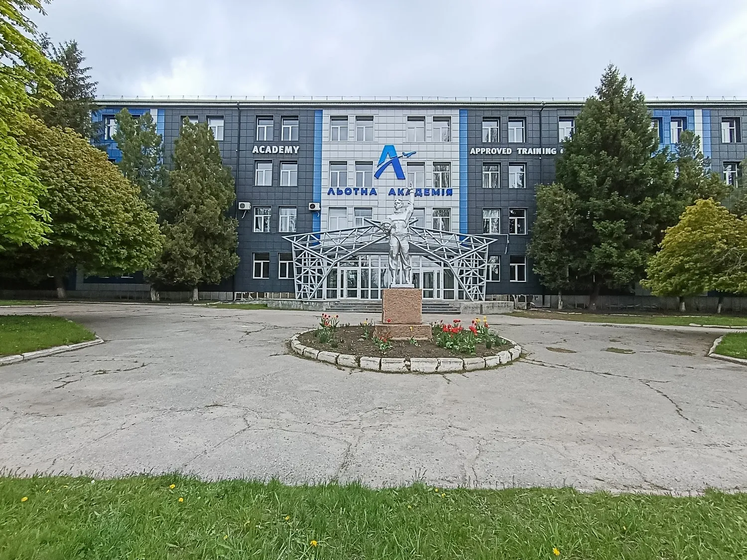 Фото закладу — Українська державна льотна академія