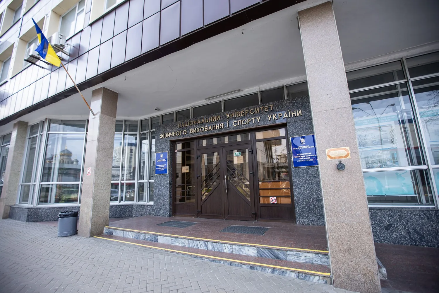Фото закладу — National University of Physical Education and Sport of Ukraine