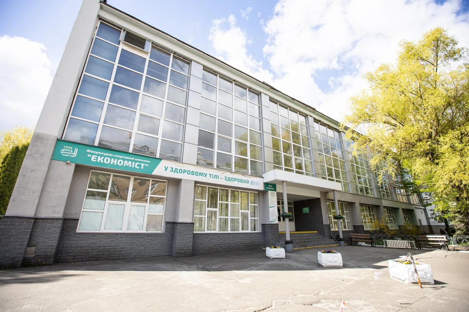 Фото закладу — Kyiv National Economic University named after Vadym Hetman