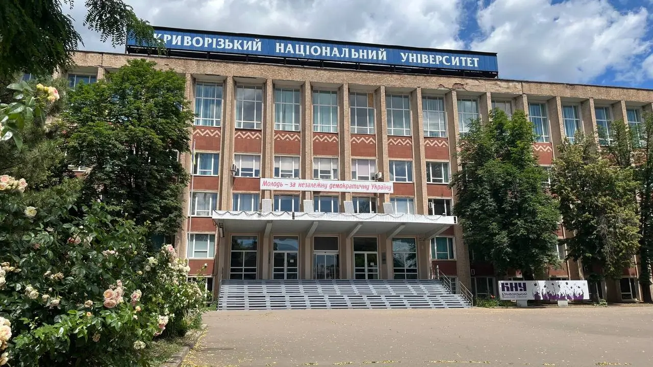 Фото закладу — Kryvyi Rih National University