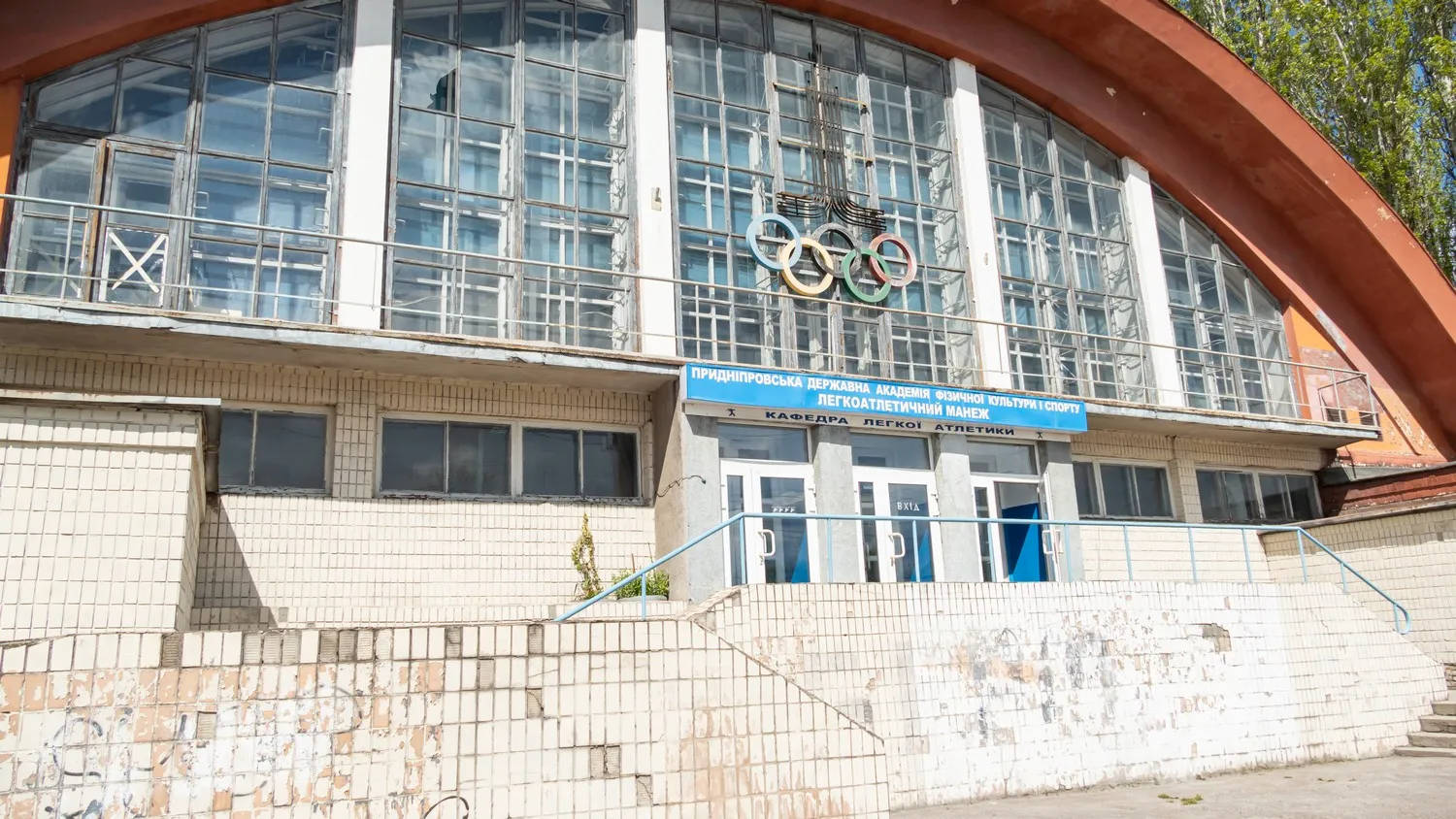 Фото закладу — Ukrainian State University of Science and Technologies